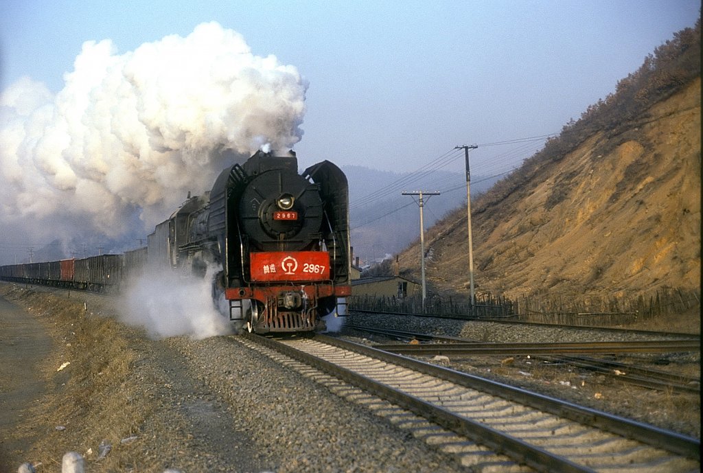 QJ 2967 Nancha 14.03.94 
