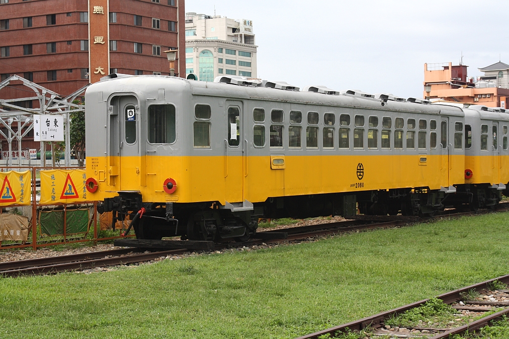 25DR 2060 am 09.Juni 2014 in der alten, aufgelassenen Taitung Station.