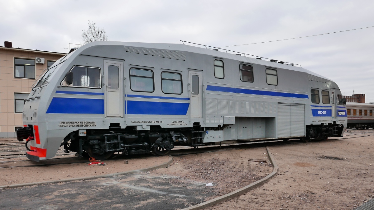Bahndienstfahrzeug zur Streckeinstandhaltung, AC-01, Nr. 18370668, im Russischen Eisenbahnmuseum in St. Petersburg, 4.11.2017

Mit diesem Fahrzeug können auch größere Reparaturteams (bis zu 48 Personen) zu einer Baustelle gebracht werden. Es ist ebenso für Streckeninspektionen vorgesehen.