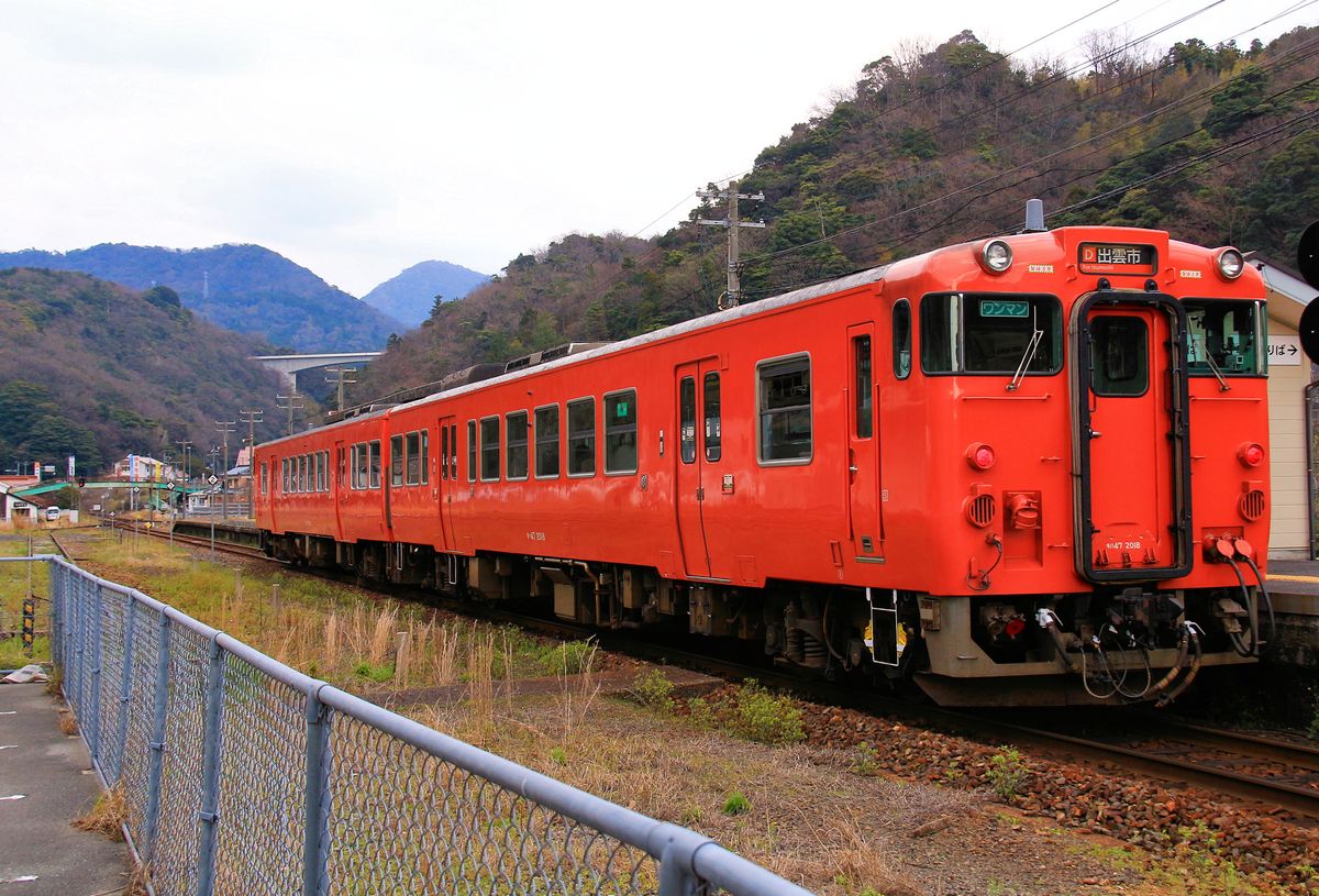 Die alten Triebwagen aus der Staatsbahnzeit - hier KIHA 47 2018 und KIHA 47 3018 - müssen noch ordentlich unterhalten werden; für Ersatz fehlt das Geld. Aufnahme im Städtchen Yunotsu am Japanischen Meer; die Schule gleich neben dem Bahnhof ist geschlossen und zerfällt. 26.März 2017. 