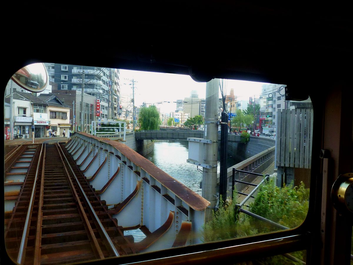 Die Strassenbahn von Nagasaki: Fahrt auf der Innenstadt-Linie, 8.August 2013.  