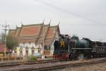 850 2'C1' 850 am 26.M�rz 2010 im Bf. Ayutthaya.