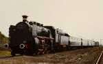 Der historische Rheingold wurde am 9. Mai 1975 mit der ... Der historische Rheingold wurde am 9. Mai 1975 mit der ...