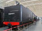 Class Qianjin #0001, 3.7.14     Hergestellt 1958 in China, 29,3 m lang, 80 km/h, 33.290 t Zugkraft   Bis 1988 wurden 4714 Exemplare gebaut.