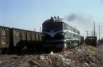 DF4 1731 Changchun 10.03.94  ...