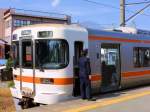 Serie 313-2000: Diese Z�ge ...  Peter Ackermann 12.04.2012