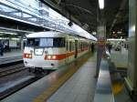 Serie 117: Ein Zug mit Steuerwagen KUHA 116-203 wartet am frühen Morgen im Hauptbahnhof Nagoya auf Abfahrt. 31.Oktober 2008. 