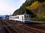 Grunddaten zur Kumagawa-Bahn: Diese 24,8 km lange Bahn befindet sich auf einem Hochplateau im Sden der Sdinsel Kysh.