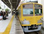 Seibu-Konzern: Am Bahnhof Kokubunji auf der kurzen Linie nach Hagiyama (4,6 km).