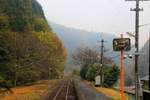 Frühling und Herbst in Japan: Tomihara, 8.November 2017.