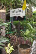 Mahachai-Linie Gleisabschluss des Bf. Wongwian Yai, 27.M�rz 2010.