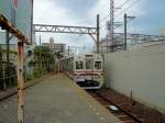Mizuma-Bahn (6 Photos)