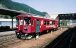 Nagaragawa-Bahn (14 Photos)