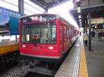 Odakyu-Bahn (7 Photos)