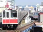 Osaka (2 Fotos)