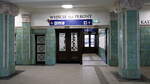 Mit der typischen  Bunzlauer Keramik ist die Bahnhofshalle von Boleslawiec ausgekleidet.  
18.12.2022 11:02 Uhr.