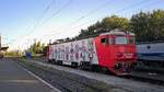 E-Lok 91-53-0-410 148-7 abgestellt in Bahnhof Constanta am 09.08.2018