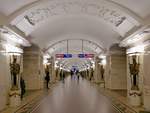 Puschkins Blick in die Bahnsteighalle  seiner  Station  Puschkinskaja  der Metro der Linie 1 in St.