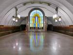 Wie eine Kathedrale wirkt die Bahnsteighalle der Station  Ligowski Prospekt  der Metro der Linie 4 in St.