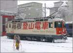 Ge 4/4 II 622 Hakone Tozan Railway nicht in Japan, sondern in Chur. (11.12.2010)