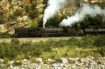 sonstige GMAM-4122  Toorwater  29.08.01