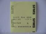 Mallorca,Ticket f�r die Strecke Inca-Palma,30.12.1999.Preis 455 pts.  ...