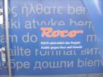 Detailansicht der Europalok. Roco unterst�tzt das Projekt Azubis gegen Hass ...