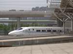 CRH2 (5 Photos)