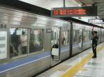 Nagoya U-Bahn. Meij� (Ring-)Linie ...  Peter Ackermann 26.05.2008