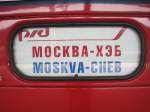 Zuglaufschild an einem Kurswagen der Relation Moskau - Cheb, zu sehen am Schnellzug Cheb - Praha hl.n., aufgenommen in Cheb.