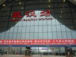 Wuhan (1 Photos)