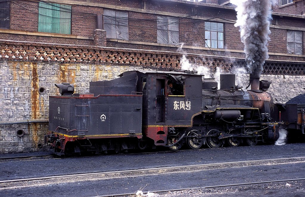 981 216  Kohlebahn Xihe  20.03.99