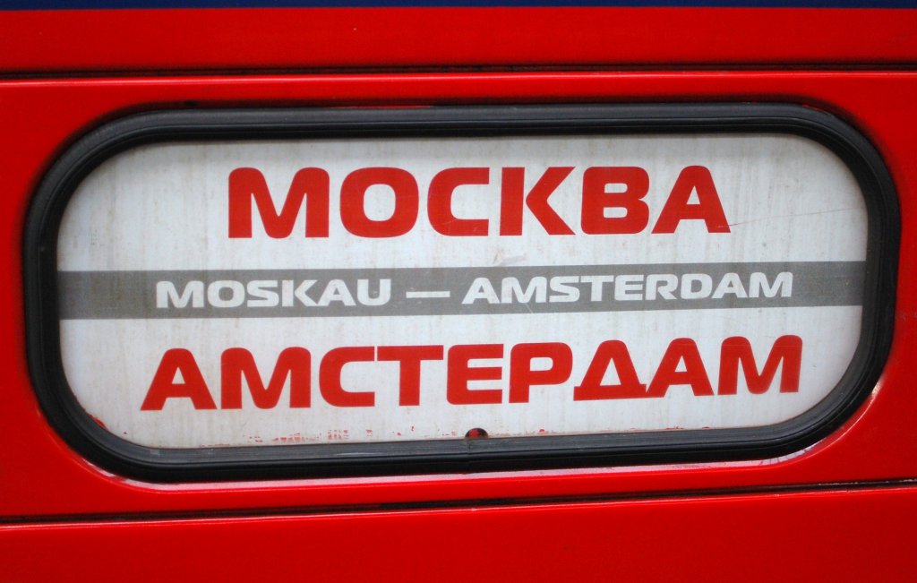 Auf denn EN 347 (Amsterdam - Moskau) findet mann diesen Zuglaufschild, aufnahme ist von 06. 09 2010 in Amsterdam Hbf.