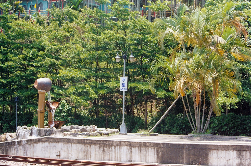 Bahnsteig im Bf. Shueili, 22.Mai 2005. Diese kleinen Details wie der Brunnen macht die Bahnen in Taiwan so reizvoll und geben jedem Bahnhof seine individuelle Note.