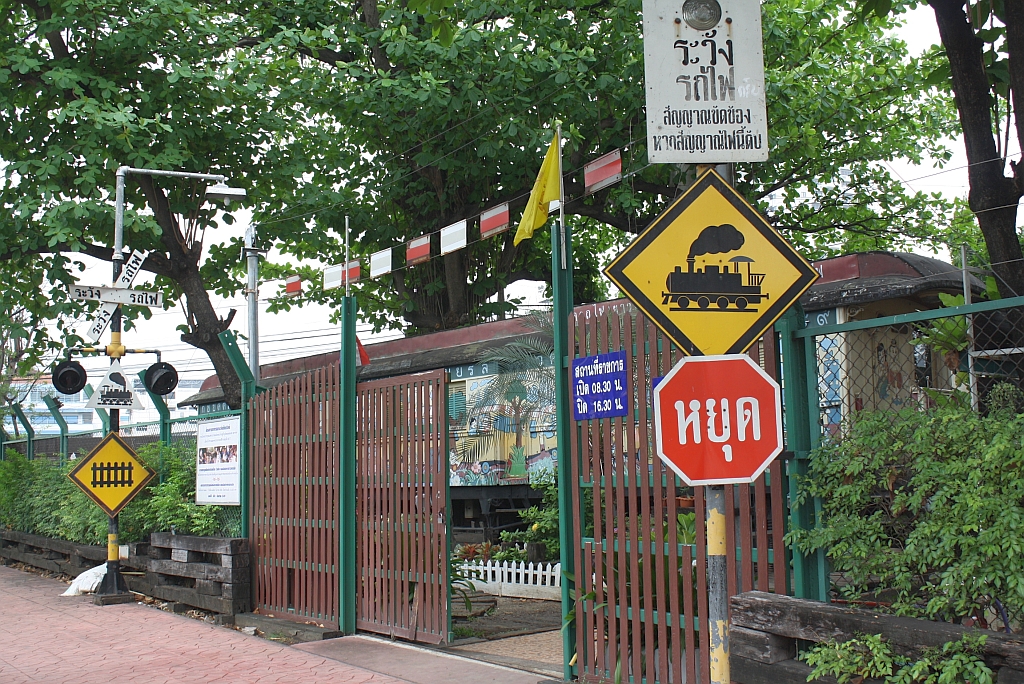 Beim Bf. Hua Lamphong befindet sich zwischen dem workshop und dem SRT-Head Quarter das Railway Police Museum. Das Bild vom 16.März 2011 zeigt den Eingang.

