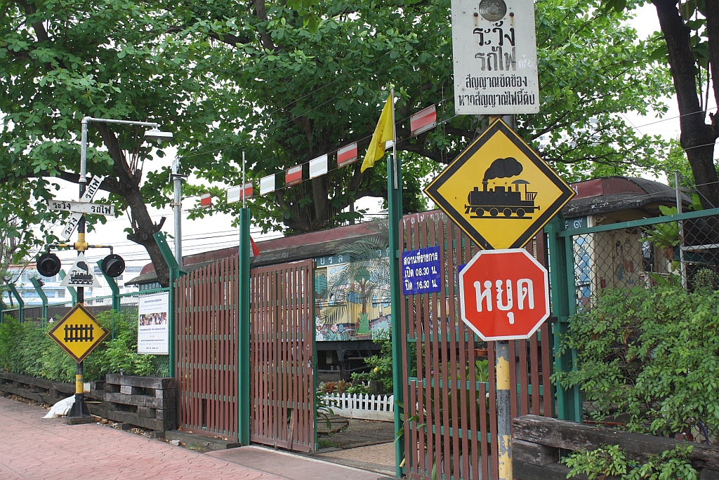 Beim Bf. Hua Lamphong befindet sich zwischen dem workshop und dem SRT-Head Quarter das Railway Police Museum. Das Bild vom 16.März 2011 zeigt den Eingang.

