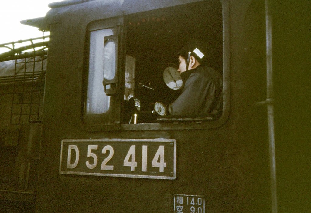 D52 - dunkle Monster in dsterer Landschaft. Der Lokfhrer der D52 414 in numa, 25.Dezember 1971. 