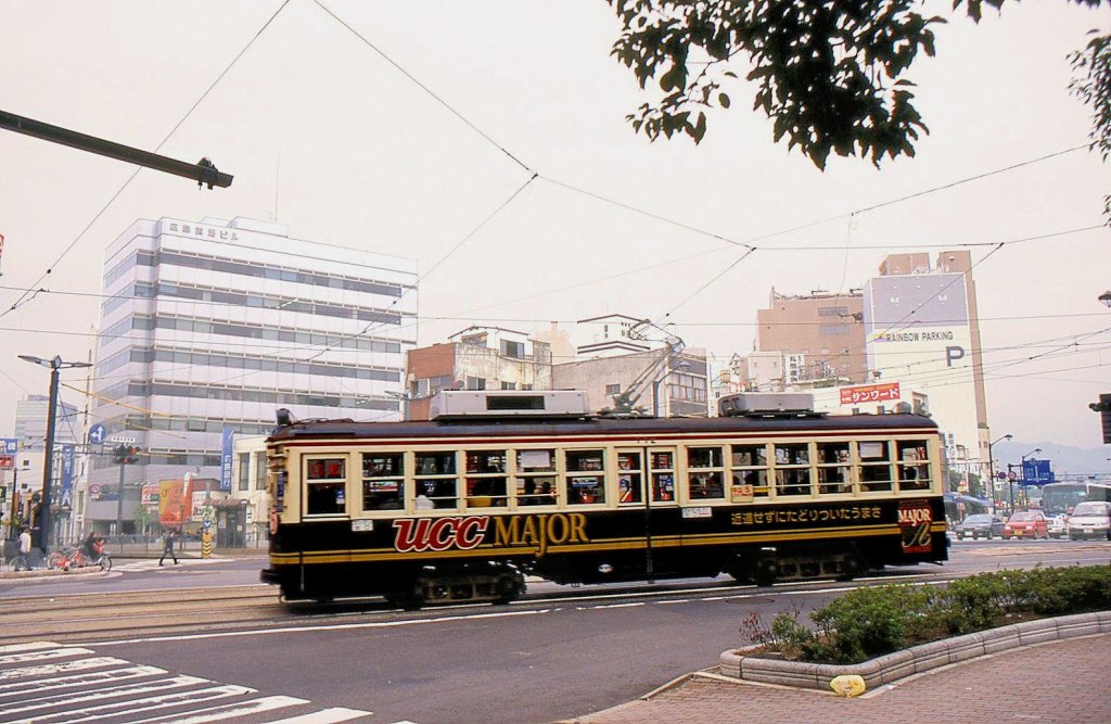 Die ältesten Strassenbahnwagen von Hiroshima - die Wagen aus Ôsaka, Serie 751: Wagen 772 als Reklamewagen für eine Kaffeegetränkefirma in der Nähe des Hauptbahnhofs, 12.Oktober 1996. 