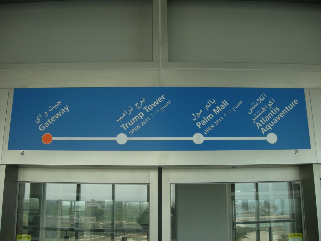Die Liniennetzspinne der Jumeirah Monorail am 24.7.2010 an der Anfangshaltestelle Gateway.