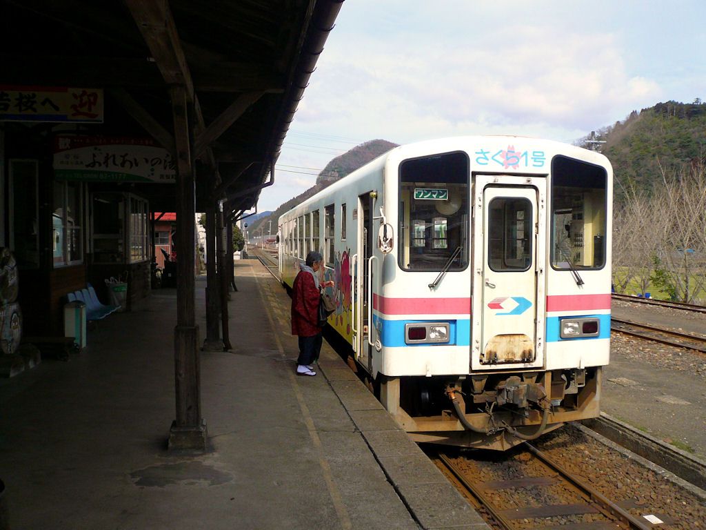 Die Wakasa-Bahn: Der Triebwagen  Kirschblte 1  wartet am altertmlichen Bahnhof von Wakasa auf Fahrgste fr die Rckfahrt nach Tottori. 28.Februar 2009. 