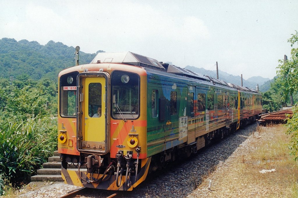 DRC 1018 am 21.Mai 2005 in der Hst. Wang Gu.