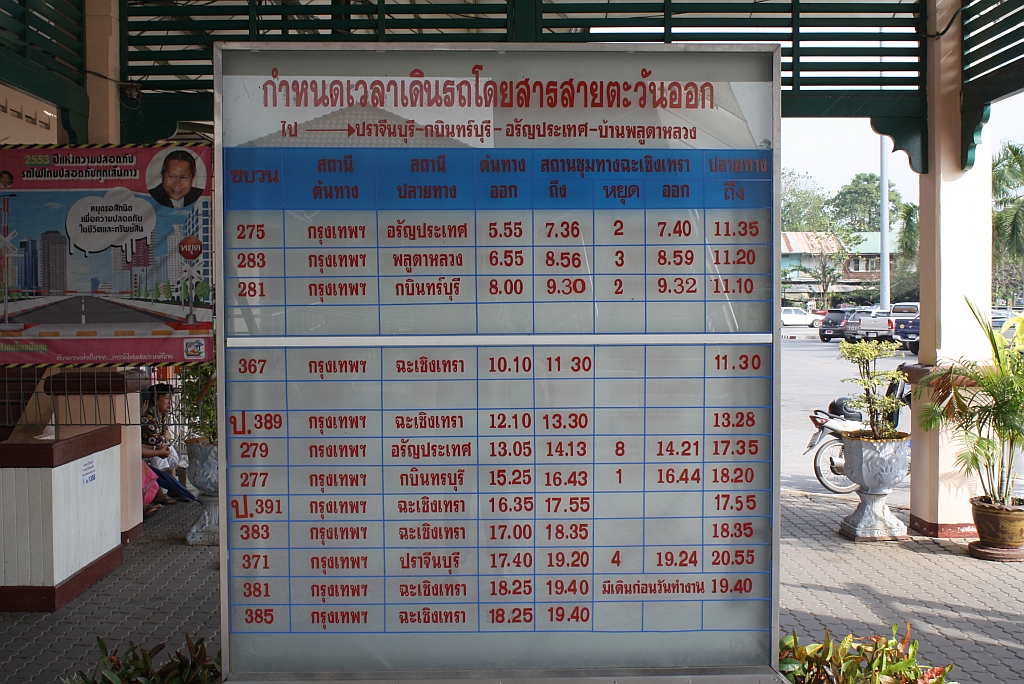Fahrplantafel des Bf. Chachoengsao Junction der Züge aus Bangkok nach Prachin Buri, Kabin Buri, Aranyaprathet und Ban Phlu Ta Luang; aufgenommen am 04.Dezember 2010.
