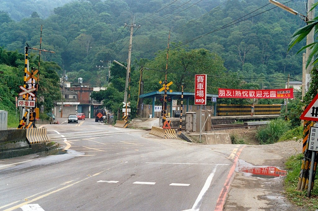 Fugui Station am 20.Mai 2005.