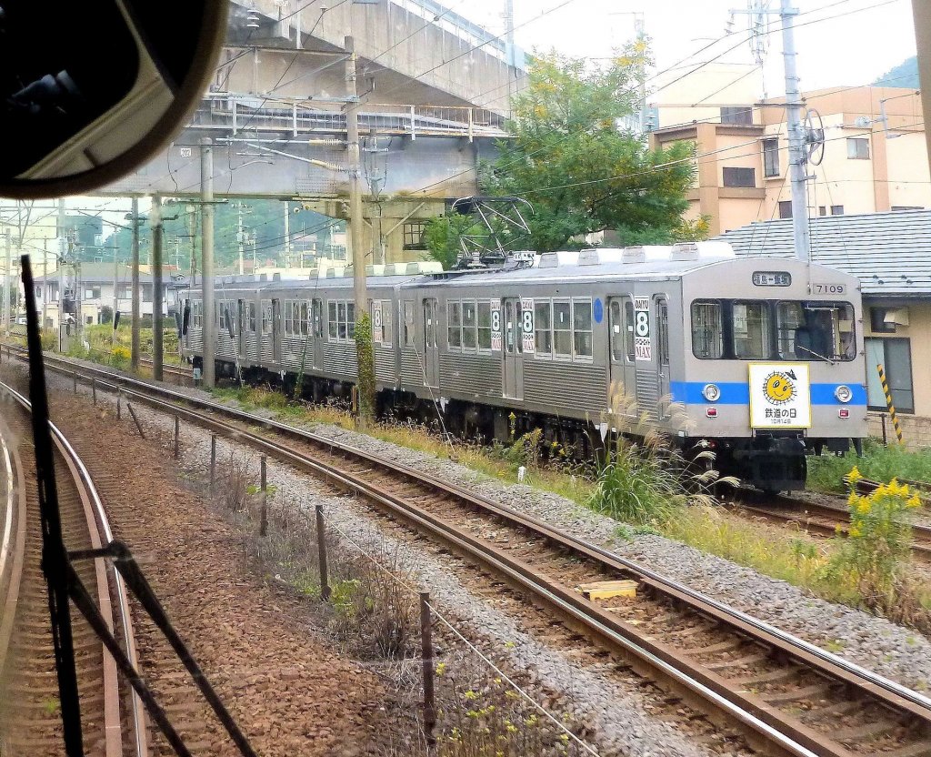 Fukushima Verkehrsbetriebe: Der Dreiwagenzug 7109 in Fukushima. Der Wagen trgt eine Tafel, um den  Tag der Eisenbahn  (14.Oktober) zu feiern; an diesem Tag wurde 1872 die erste Eisenbahn Japans erffnet, und seit 1949 soll dieser Tag mit verschiedenen Events die Rolle der Eisenbahn in Erinnerung rufen und auch der Preisverleihung fr gutes Eisenbahn-Design dienen. Aufnahme am 20.Oktober 2011. 