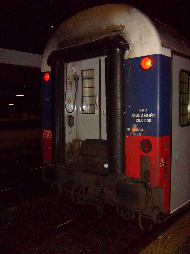 Heck des Kurswagens D 50482 von Mnchen-Hbf nach Moskau-Belorusskaja.Der Wagen wurde vom parallel einfahrenden CNL aus Basel in Fulda abgekoppelt und an das Ende des CNL 482 angekoppelt.Aufgenommen am Bahnhof Fulda.