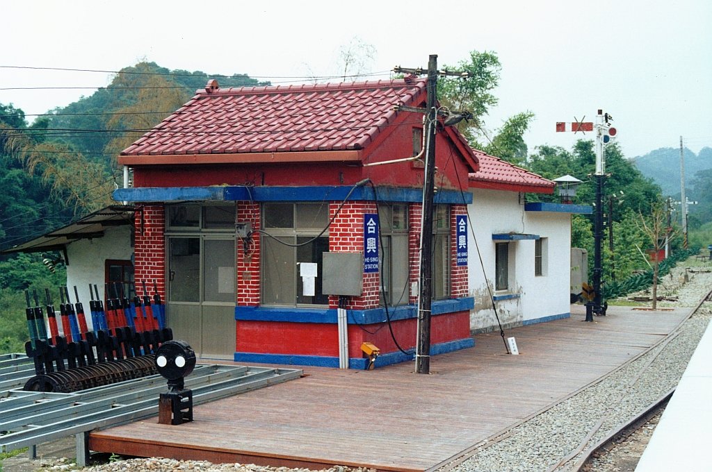 Hexing Station am 20.Mai 2005. Einst Bahnhof, dient diese unbesetzte Haltestelle heute als kleines Freiluftmuseum.