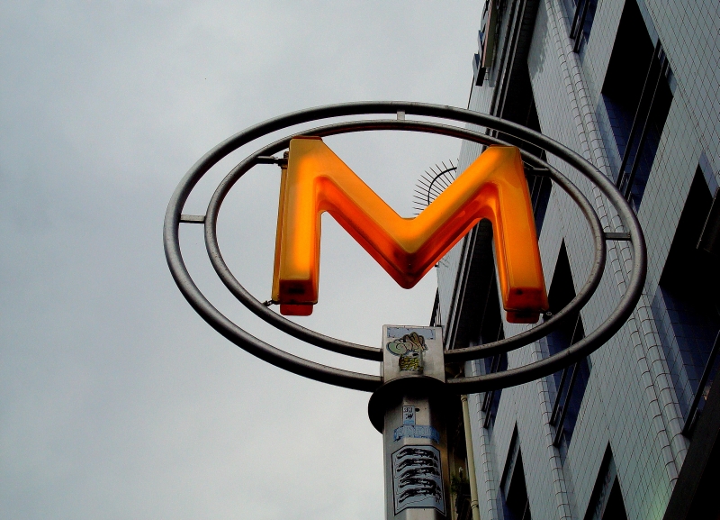 Hunderte dieser - nachts beleuchteten - Plastik-Ms prgen inzwischen das Pariser Straenbild. 14.7.2009