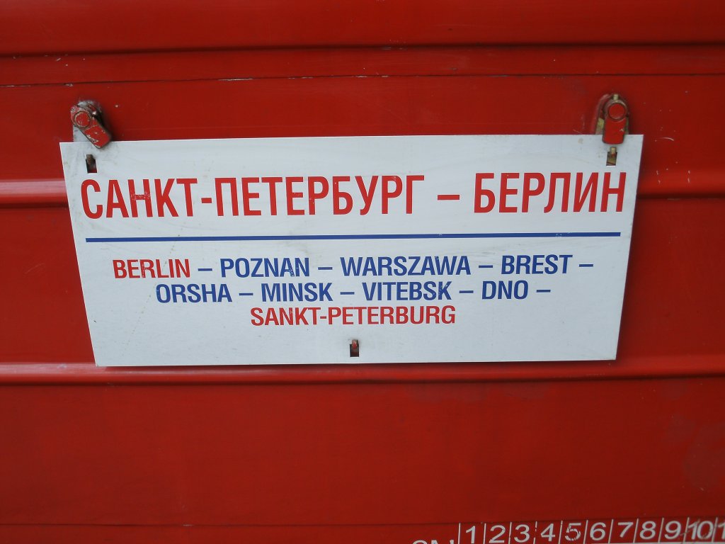 Im D 443,Berlin Zoo-Moskau,ist auch ein Kurswagen Berlin-St.Petersburg eingestellt.Aufnahme am 12.Juni 2011 im Berliner Hbf.