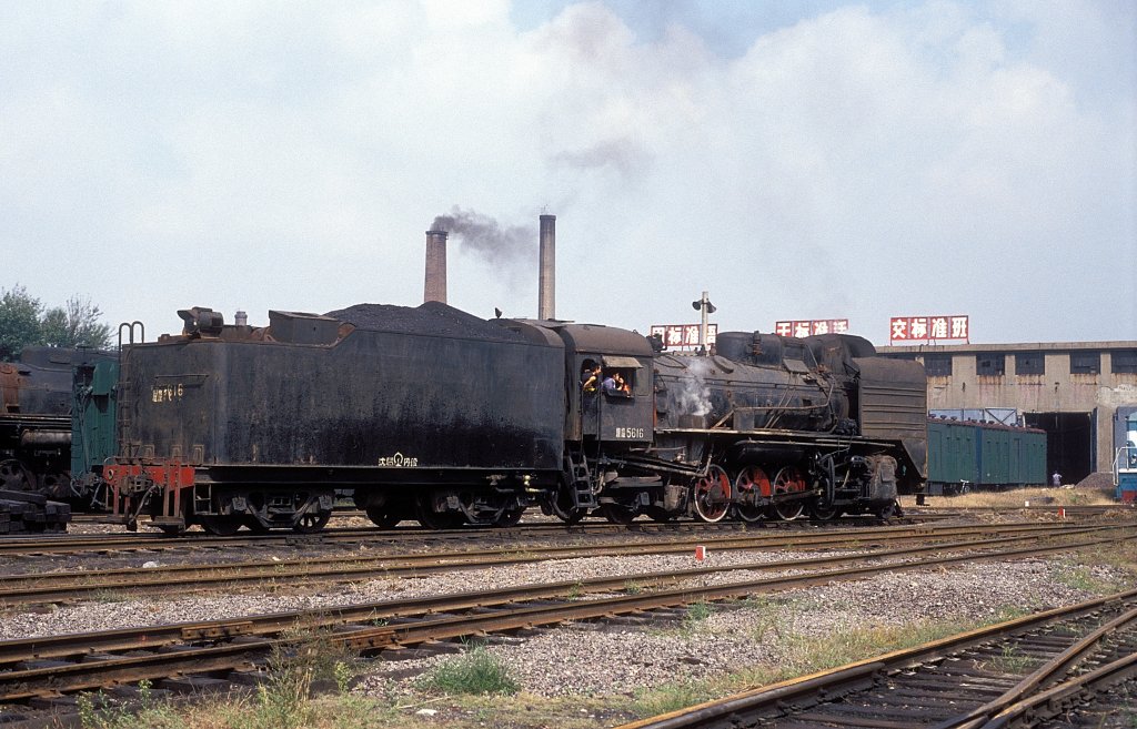  JS 5616  Shenyang  17.09.91