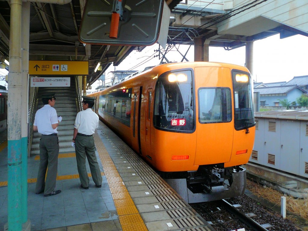 Kintetsu-Konzern, 1067mm-Spurstrecken - zuschlagspflichtige Intercityzüge: Solche Züge werden auf den Verbindung von Osaka ins Yoshino-Gebirge angeboten. Im Bild ist einer der 4 Zweiwagenzüge der 2.Generation (je 2 wurden 1996 und 2010 gebaut). Zug 16401 in Shakudo, 30.September 2009. 